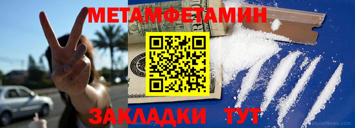 Amphetamine Розовый Ногинск