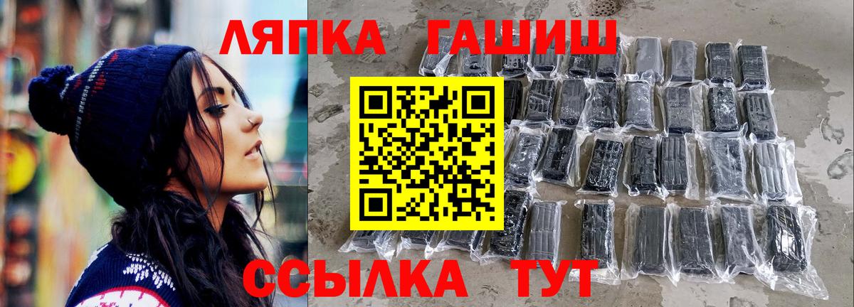 ГАШИШ хэш Ногинск