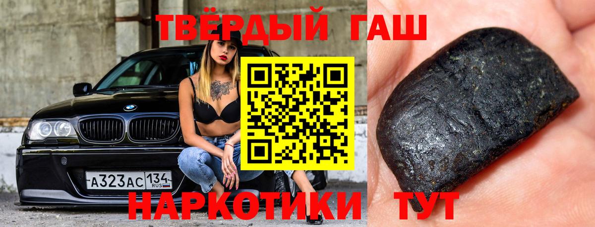 ГАШИШ hashish  как найти   Вход с VPN  Ногинск  ГАШ AMNESIA HAZE 
