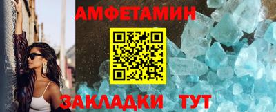сатива Будённовск