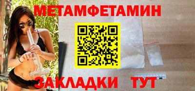 сатива Будённовск