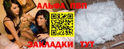 Альфа ПВП Бугуруслан