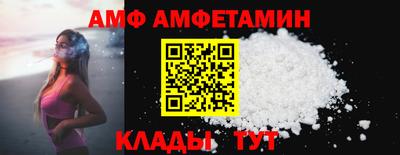 винт Бузулук
