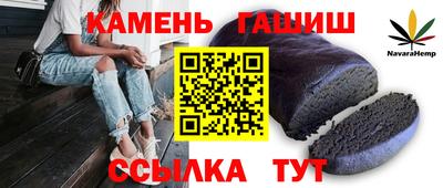 сатива Будённовск