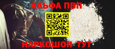 сатива Будённовск