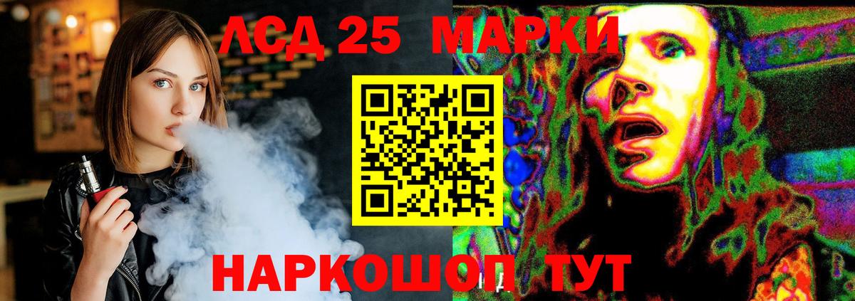 Ногинск  ЛСД экстази  Вход с VPN  LSD-25 экстази ecstasy 