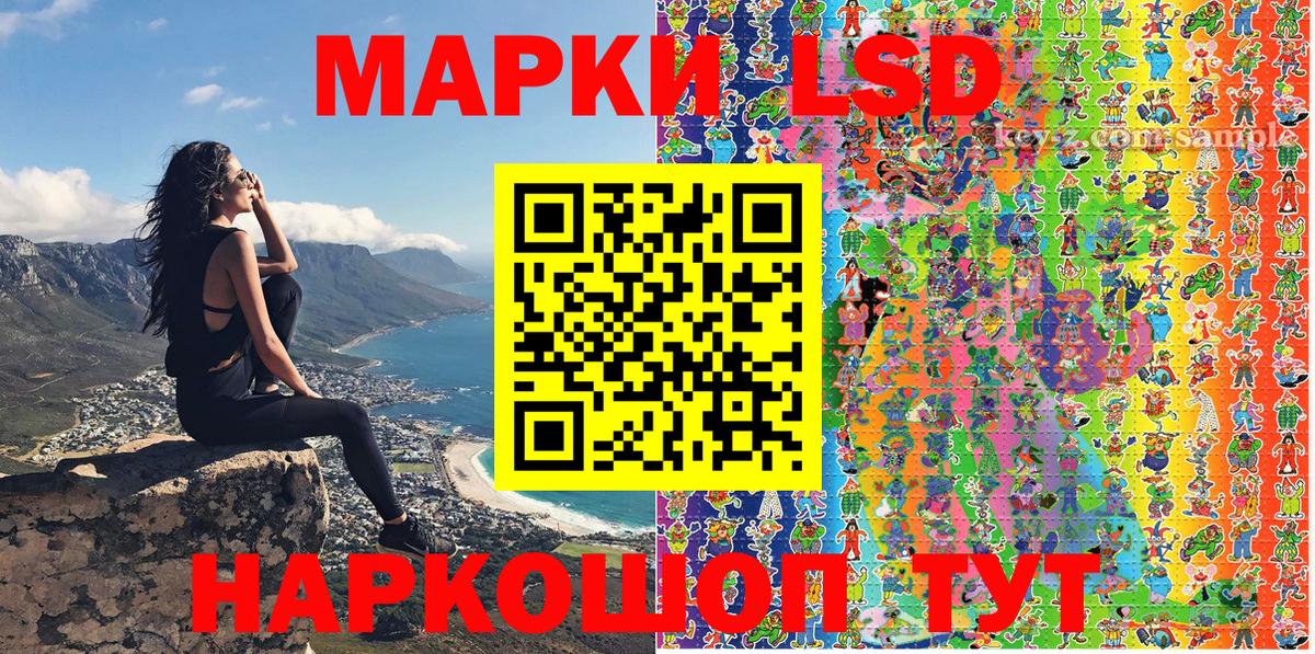 Марки NBOMe 1,5мг  Марки NBOMe 1,5мг  Вход с VPN  Ногинск 