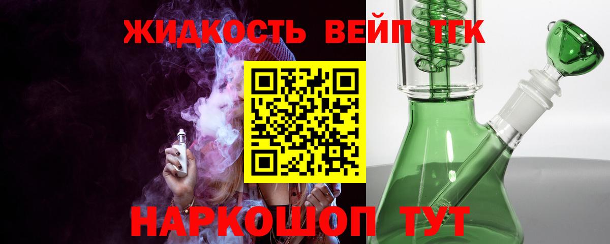 Дистиллят ТГК Wax Ногинск